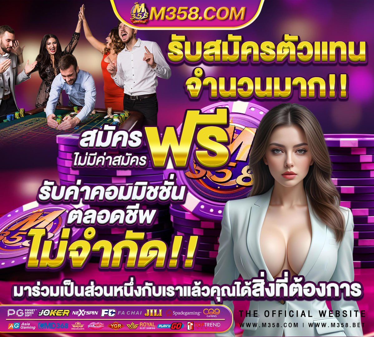 ผลบอลสด นาโปลี